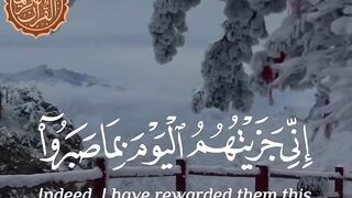 بعض (الآيات) (من) (سورة) (المؤمنون)