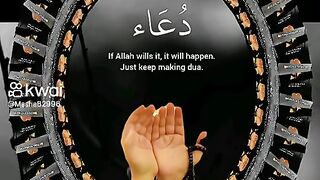 اللهم أمين يارب العالمين
