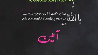 Jumma Mubarak Everyone ????????????????????