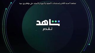 مسلسل اعلى نسبة مشاهدة | الحلقة الخامسة