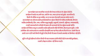 Deewaniyat 19th December 2024 Episode 39