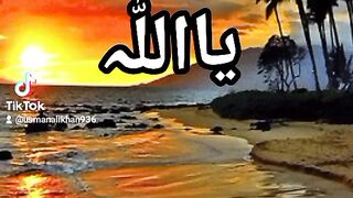 may Allah forgive me