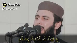 Jab dolat ajai to