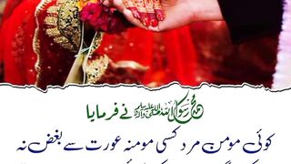 Hadees  | Hadees Sharif