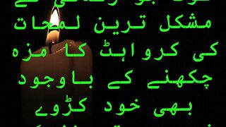 sunehri baat short videos