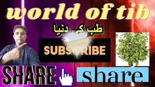 ayat ul kursi tarjume ke sath | ayat ul kursi ki fazilat