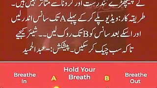 Check Ur hurts