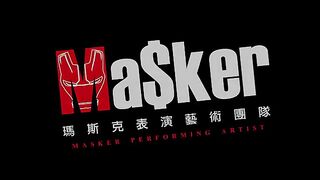 Masker 瑪斯克表演藝術團隊 街頭藝人GaryTsao in 綜藝大集合節目演出