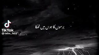 Araam dy tu mujhy Beautiful Song
