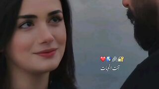 Beautiful lines for love