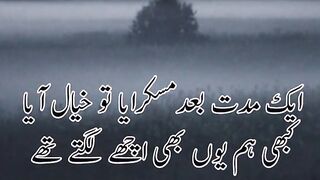 #Sad status # sad poetry # sad lines