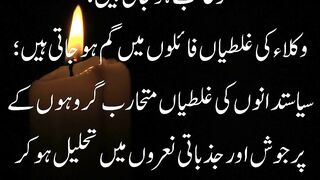 teacher ka kirdar shorts az urdu dunya