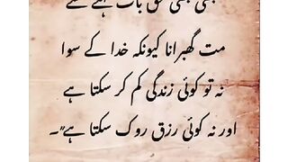 شریعت کے مسائل