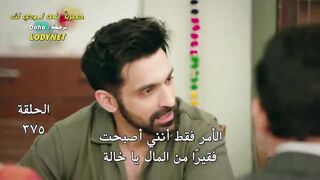 المسلسل الهندى فاسودا مترجم الحلقة 63