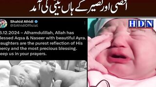 Shahid Afridi becomes grandfather again | aqsa afridi