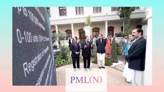 Gov Punjab