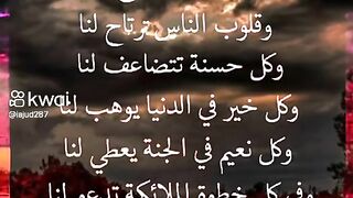 اللهم أمين يارب العالمين