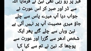 Hadees