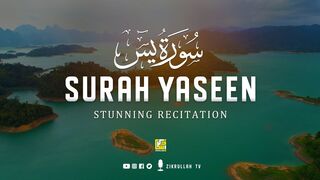 | Surah Yaseen (سورة يس) Recited in the Most Beautiful Voice | A Must-Listen Tilawat |