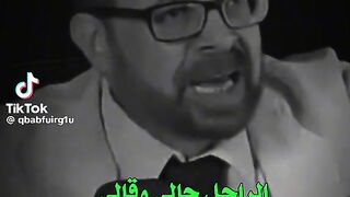 الدكتور عبد الجواد