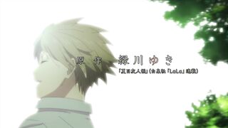 Natsume Yujin-cho Shichi Episodes 12