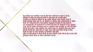 Jhanak 24th December 2024