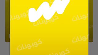 هدايا فودافون اليوميه