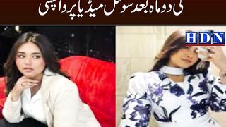 Manahil Malik returns to TikTok two-months after announcing exit
