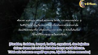 DFF ep 7