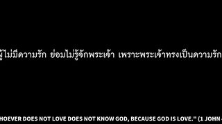 Ticket To Heaven (BL)