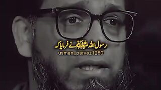 جنت کے خزنوں میں سے ایک خزانہ کیا ہے
