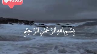 Al Quran verses