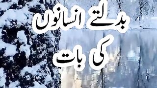 Kbi Jo Sath dekha to