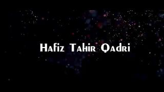 Islamic nazam