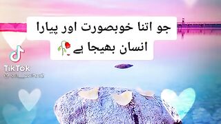 Very sweet duaa