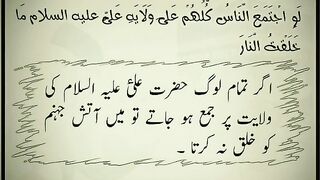 Mola Ali A.s