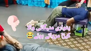 پٹواری اپنا منہگائی والا کیڑا مرواتے ہوئے