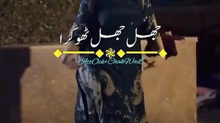 Jhal jhal thokaran andron bilkul Moye wadye yan