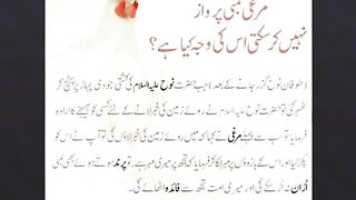 Information