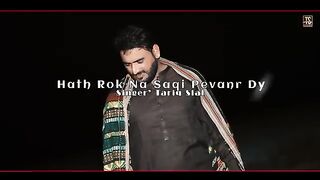 Hath rok na saqi piwanr de