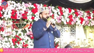 Aaqa Sad lay Madine | Qari Shahid Mehmood Qadri | Khushab Studio