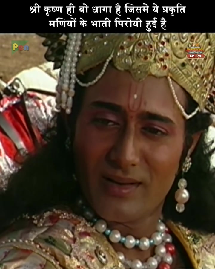 Geeta Updesh Geeta Gyan Shri Krishna geeta-updesh-geeta-gyan-shri-krishna