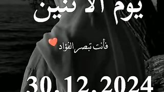 في نهاية هذا العام