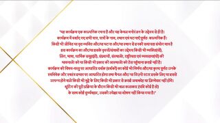 Iss Ishq Ka Rabb Rakha - 30th December 2024