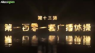 All Hail The Sect Leader Eps 13 Sub Indo