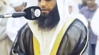 Surah Al-Isra