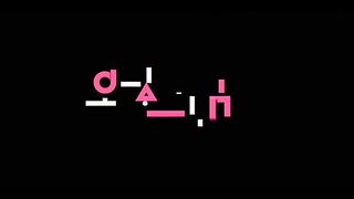 Squid_game_2__MINGLE_GAME____merry_go_round_full_song__(360p).