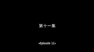 Shadow of Heaven Eps 11 Sub Indo