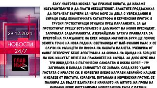 ГЛАВНЮЗ