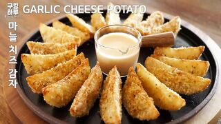 Идеальный хрустящий картофель с чесночным сыром!! Вкусный! Сырный соус. НЕТ Фрай.
